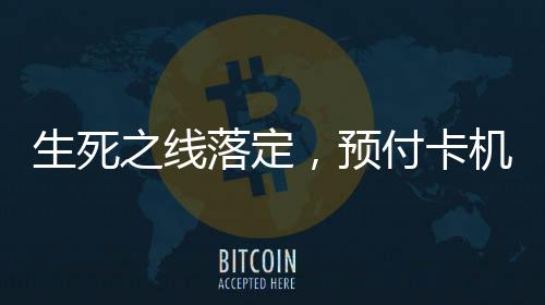 总罚金高达7297.5万元